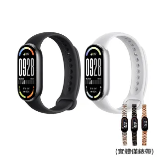 【小米】官方旗艦館 小米手環10 NFC+金屬造型錶帶(加贈保貼)