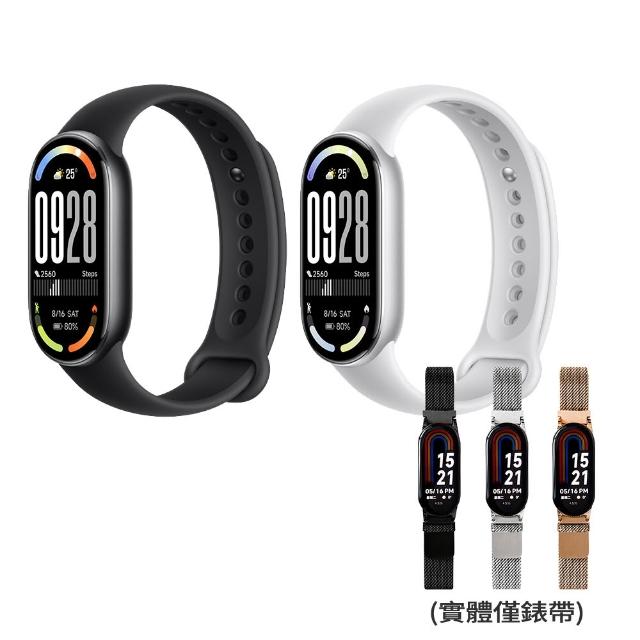 【小米】官方旗艦館 小米手環10 NFC+金屬磁吸錶帶(加贈保貼)