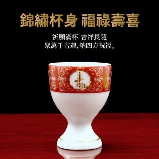 福祿壽神明杯- FindPrice 價格網2026年9月精選購物推薦