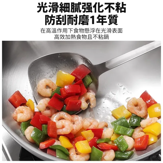 【Quality 聚家】不鏽鋼炒鍋 316不粘鍋 炒菜鍋(無塗層/全爐通用/不怕鋼鏟 擦洗)