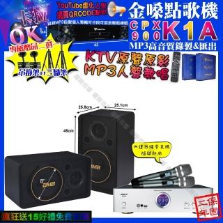 【金嗓】K1A+BIBLE KB-688 數位 含無線麥克風2支+BMB CSJ-08(卡拉OK組合/音響設備)