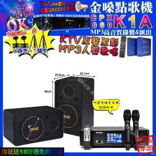 【金嗓】K1A+ENSING Pro3 數位 含無線麥克風2支+BMB CSJ-08(卡拉OK組合/音響設備)