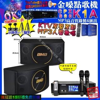【金嗓】K1A+ENSING Pro3 數位 含無線麥克風2支+BMB CSJ-10(卡拉OK組合/音響設備)