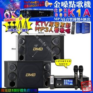 【金嗓】K1A+ENSING Pro3 數位 含無線麥克風2支+BMB CSD-2000(卡拉OK組合/音響設備)