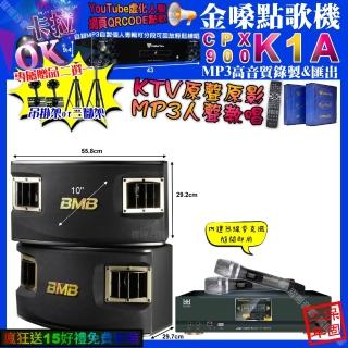 【金嗓】K1A+KONEKO KA-8989 數位 含無線麥克風2支+BMB CSV-450(卡拉OK組合/音響設備)