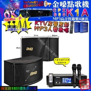 【金嗓】K1A+ENSING Pro3 數位 含無線麥克風2支+BMB CSN-510(卡拉OK組合/音響設備)