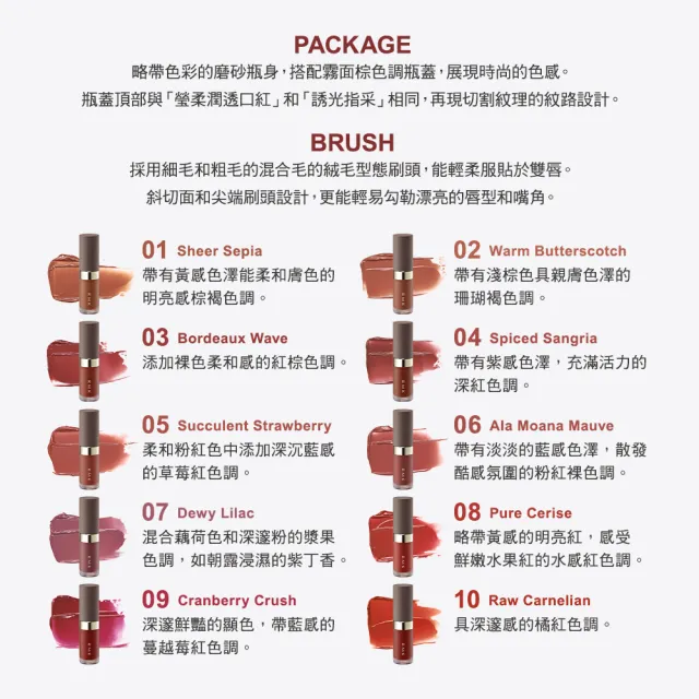 【RMK】持色水感唇釉 4.3g*(多色任選)