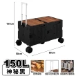 【ONE HOUSE】大森越野5輪折疊購物收納車 買菜車 購物車 平拉推車(150L巨型折疊手推車_六開門 1入)