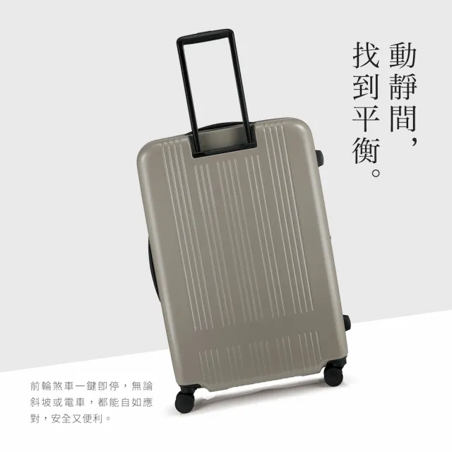 Crocodile】28吋PC前開箱擴充行李箱推薦煞車靜音輪TSA密碼鎖-0111