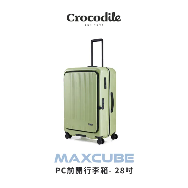 Crocodile】28吋PC前開箱擴充行李箱推薦煞車靜音輪TSA密碼鎖-0111