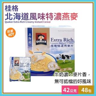 【QUAKER 桂格】桂格北海道風味特濃燕麥42gX48包(78299LS)