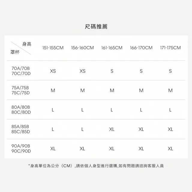 【CALVIN KLEIN】官方旗艦館 CK 女款 無鋼圈T恤胸圍 多款任選