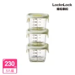 【LocknLock 樂扣樂扣】官方直營 寶寶副食品耐熱玻璃調理盒 230ml/3入組(二色任選/離乳食保存容器)