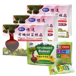 【標達BuDer】有機甜菜根晶買2送1+有機大精力湯組
