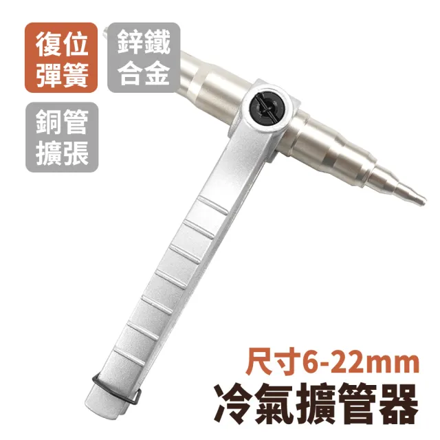 | BALIMAN情報局 【2026】擴管器推薦10款高評價擴管器品牌排行 | BALIMAN情報局