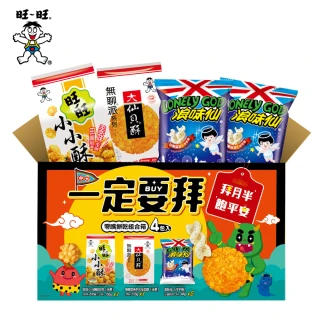 【旺旺】一定要拜 零嘴餅乾箱 401g/箱(拜拜零嘴箱)(中元/拜拜)