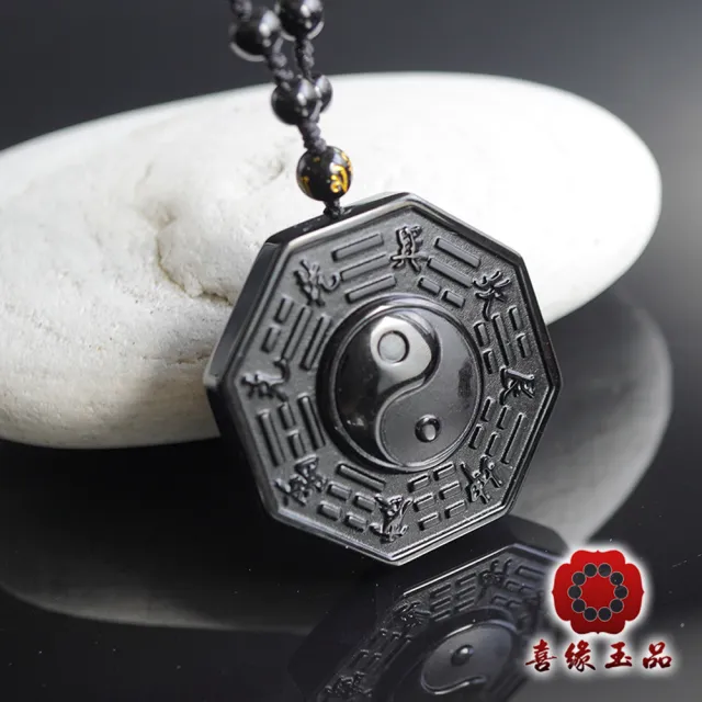 【喜緣玉品】黑曜石 扭轉乾坤八卦 玉珮(黑曜石)(開運風水)
