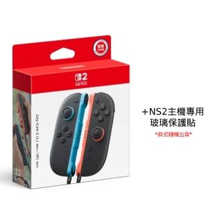 【Nintendo 任天堂】NS2 Switch 2 Joy-Con 紅藍 台灣公司貨 + NS2 玻璃保護貼