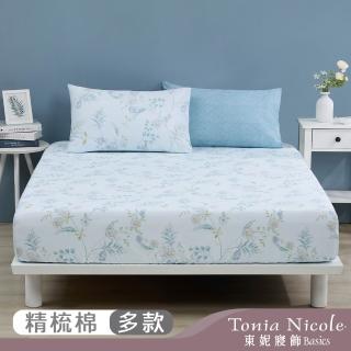 【Tonia Nicole 東妮寢飾】100%精梳棉床包枕套組-雙人均一價(多款任選)