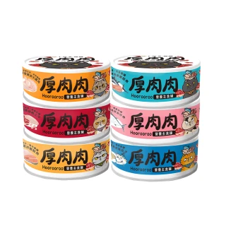 【T.N.A. 悠遊】厚肉肉Hoorooroo營養主食貓罐-六種口味-80g/24罐組-全齡貓(機能主食罐 貓罐頭 貓主食罐)