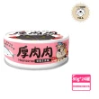 【T.N.A. 悠遊】厚肉肉Hoorooroo營養主食貓罐-六種口味-80g/24罐組-全齡貓(機能主食罐 貓罐頭 貓主食罐)