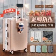 【FJ】20吋 鋁框多功能行李箱(登機箱/USB充電/杯架/密碼鎖/防爆-KA20-A)