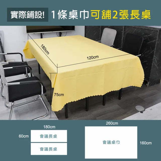 大桌布 米黃色 蕾絲桌巾 展覽桌巾 展會活動 餐桌布 桌布茶席 208-FT18060FCY(會議桌巾 花邊桌巾)