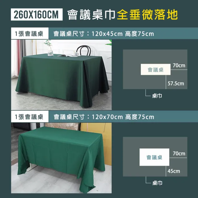 大桌布 米黃色 蕾絲桌巾 展覽桌巾 展會活動 餐桌布 桌布茶席 208-FT18060FCY(會議桌巾 花邊桌巾)