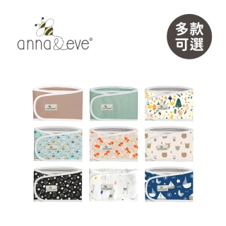 【Anna&Eve】美國 嬰兒舒眠包巾/肚圍(S/L - 純棉款/多款可選)