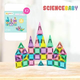 【ScienceBaby】雪鑽磁力片 糖果小磁片42PCS 2入組(MNTL Connetix相容)