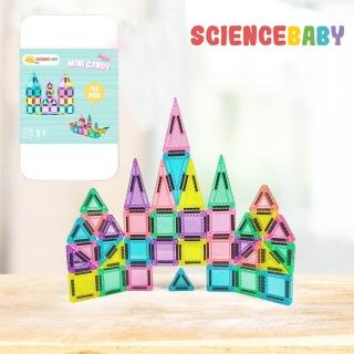 【ScienceBaby】雪鑽磁力片 糖果小磁片42PCS(MNTL Connetix相容)