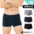 【Hang Ten】9件組經典彈力男內褲_多款任選(平口褲/三角褲)