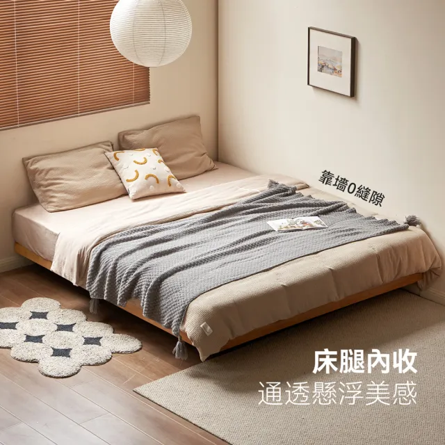 【RICHOME】維莎原木榻榻米雙人5尺床架(實木床架 雙人床架 J20A07)