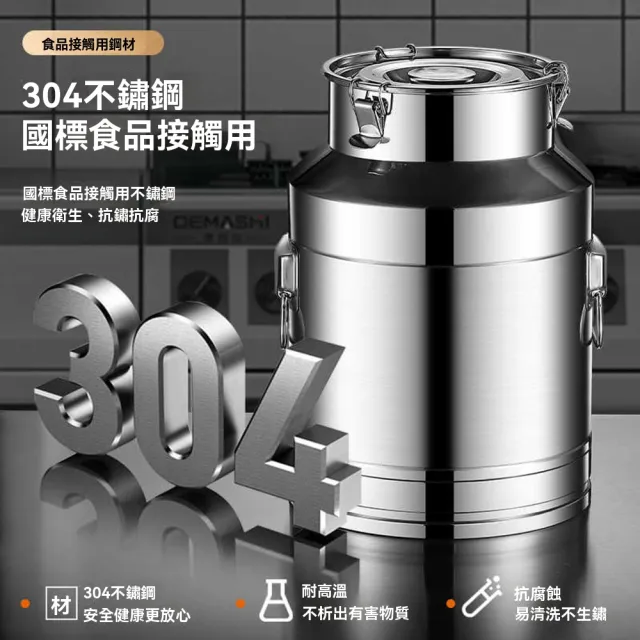 【YouPin】油桶15L食用油空桶304不鏽鋼儲油罐泡酒桶取水桶(油桶/密封桶/儲油罐/泡酒桶/取水桶)