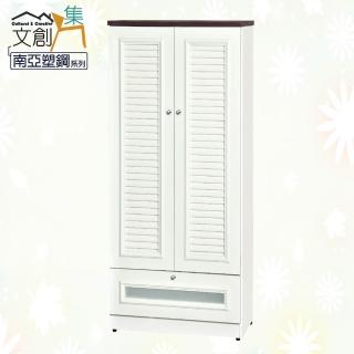 【文創集】宮本 南亞塑鋼2.4尺百葉二門單抽中高鞋櫃