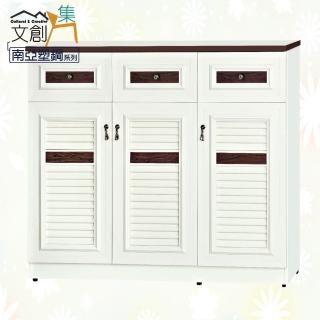 【文創集】皮尼 南亞塑鋼4尺百葉三門三抽鞋櫃