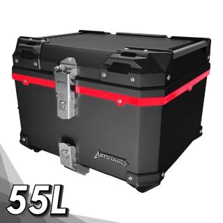 【Astutain】阿斯圖坦 55L 快拆塑合金烤漆車尾箱 機車後箱 機車後備箱 機車置物箱(雙鎖快拆/傳奇黑)