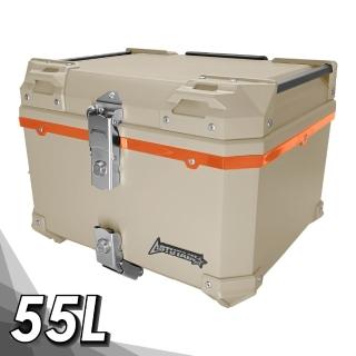 【Astutain】阿斯圖坦 55L 快拆塑合金烤漆車尾箱 機車後箱 機車後備箱 機車置物箱(雙鎖快拆/山吹茶)