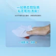 【愛康】私沐涼感巾 80抽(私密清潔/私密清潔濕紙巾)