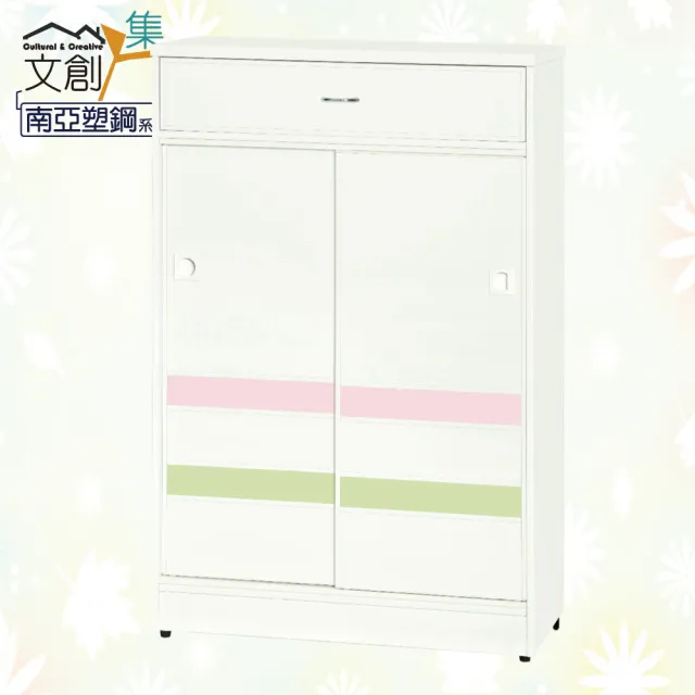 【文創集】莫尼 南亞塑鋼2.6尺雙拉門單抽鞋櫃