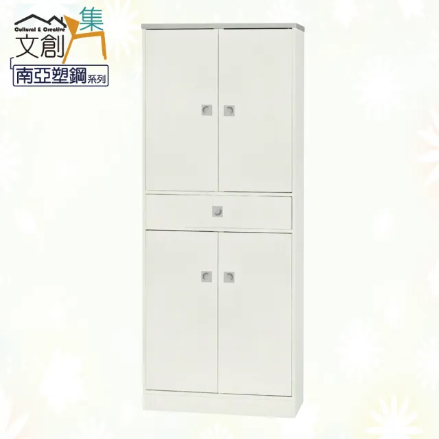 【文創集】川崎 南亞塑鋼2.4尺四開門單抽高鞋櫃