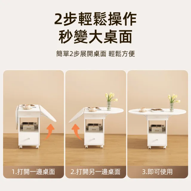 【慢慢家居】免組裝-桌面可展開帶輪移動茶几 沙發邊桌 邊几(SGS低甲醛 蝴蝶桌 餐桌)