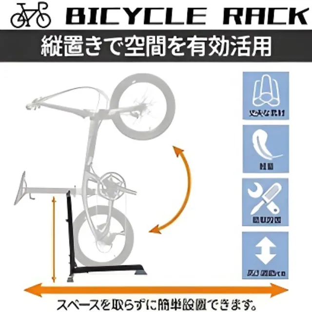 【SFS】L型直立架 立車架 腳踏車車架 自行車車架 自行車架 展示架 置車架(自行車停車架 駐車架)