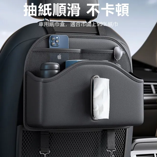 【Nil】三合一汽車內後排掛袋 車用座椅後背收納袋 車載椅背水杯雨傘紙巾盒(置物袋 儲物袋 收納盒)
