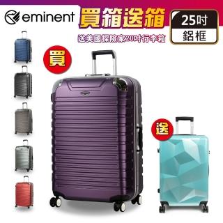【eminent 萬國通路】25吋 9Q3 行李箱 買1送1 德國拜耳PC材質 霧面防刮 飛機輪 旅行箱