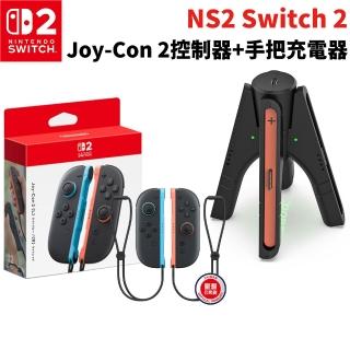 【Nintendo 任天堂】Switch 2 Joy-con 左右手把 紅藍+DOBE二合一手把組合充電器(邊充邊玩/TSN-3156)