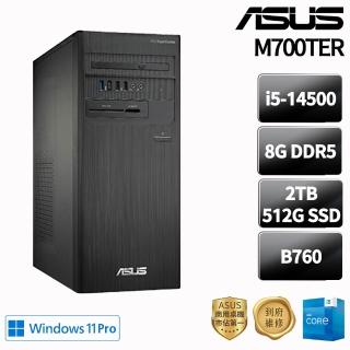 【ASUS 華碩】i5 十四核商用電腦(M700TER/i5-14500/8G DDR5/2TB+512G/W11P)