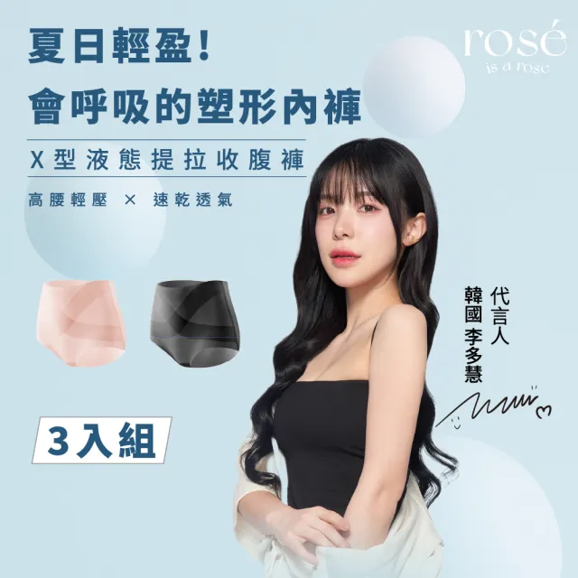 【2026】ROSE IS A ROSE推薦｜10款高評價人氣品牌排行榜 | 好吃美食的八里人