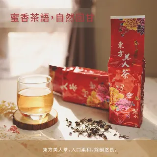東方美人茶150g/罐裝(共2入/組) - momo購物網- 好評推薦-2026年5月