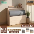 【IHouse】保羅 單大3.5尺貓抓皮軟枕靠墊 收納插座床頭箱-台灣製木心板(床頭/床片/床箱)